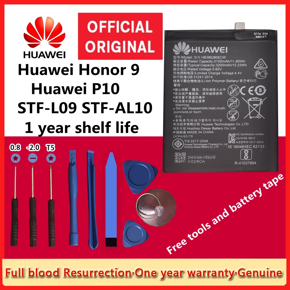 Сменный аккумулятор для телефона Hua Wei HB386280ECW 3200 мАч Huawei Honor 9 планшетов P10 5 1 дюйма |