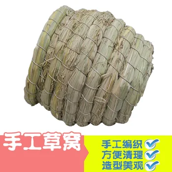 

Pure hand-made nest grass nest grass nest tiger skin peony parrot nest pearl nest bird nest nest breeding nest wholesale