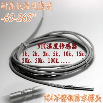 

NTC temperature sensor waterproof probe high and low temperature resistant 1k 2k 5k 10k 15k 20k 50k 100k