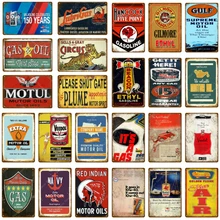 Классический двигатель нефтяной газ табличка старинные металлические ретро-знаки гаража настенный Декор Бар Паб Магазин бензин декоративная тарелка Железный плакат