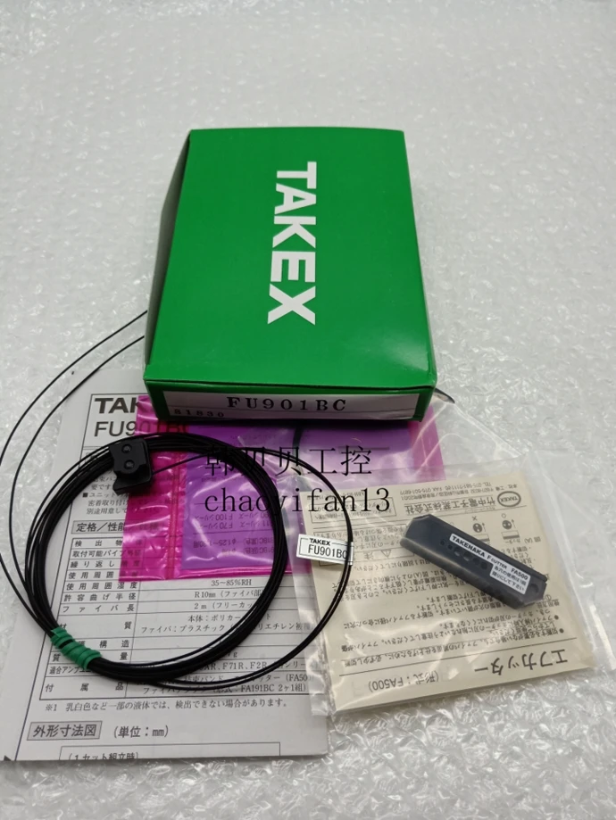 

Brand new original TAKEX Japan fiber sensor FU901BC FU901BC-2 IR3AN