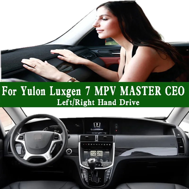 

For Luxgen MASTER CEO 7mpv M7 V7 Dashmat Dashboard Cover Instrument Panel Protective Pad Dash Mat Anti-Dirt Proof Ornament