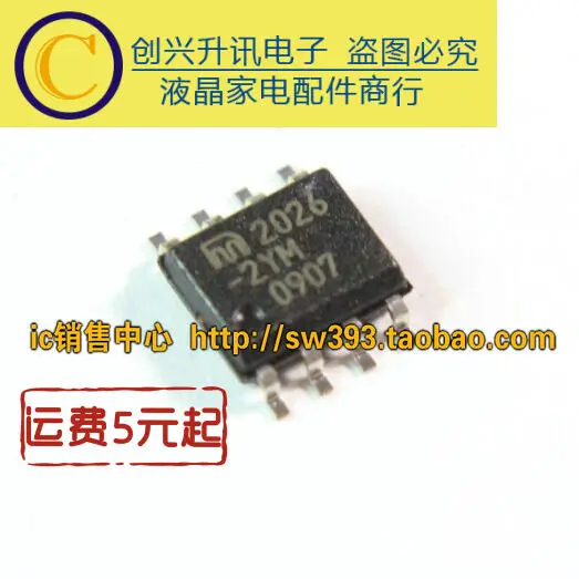 

Original MIC2026-2YM 2026-2YM SOP-8 in stock