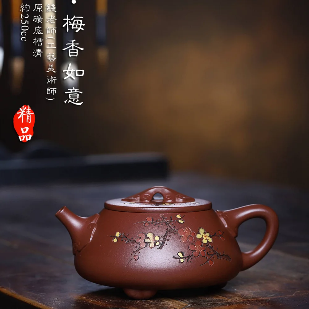 

Yixing Clay Teapot Masters Entirely Handmade Raw Ore Bottom Slot qing ni Mei Xiang Ruyi Kettle 250cc Money Kin Sang Yixing Clay