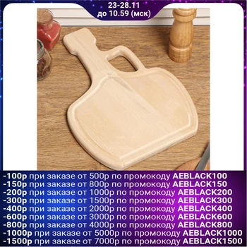 

Wooden chopping board "Bottle", with a blood drain, with a handle, MASSIVE, 35 × 25 × 2 cm 5155438