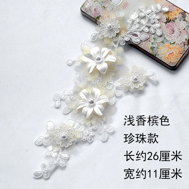 Color-Flower-Pearl-Lace-Trim-Patches-Bride-Wedding-Dress-Patch-DIY-Headdress-3D-Lace-Fabric-Accessories.jpg_640x640 (1)