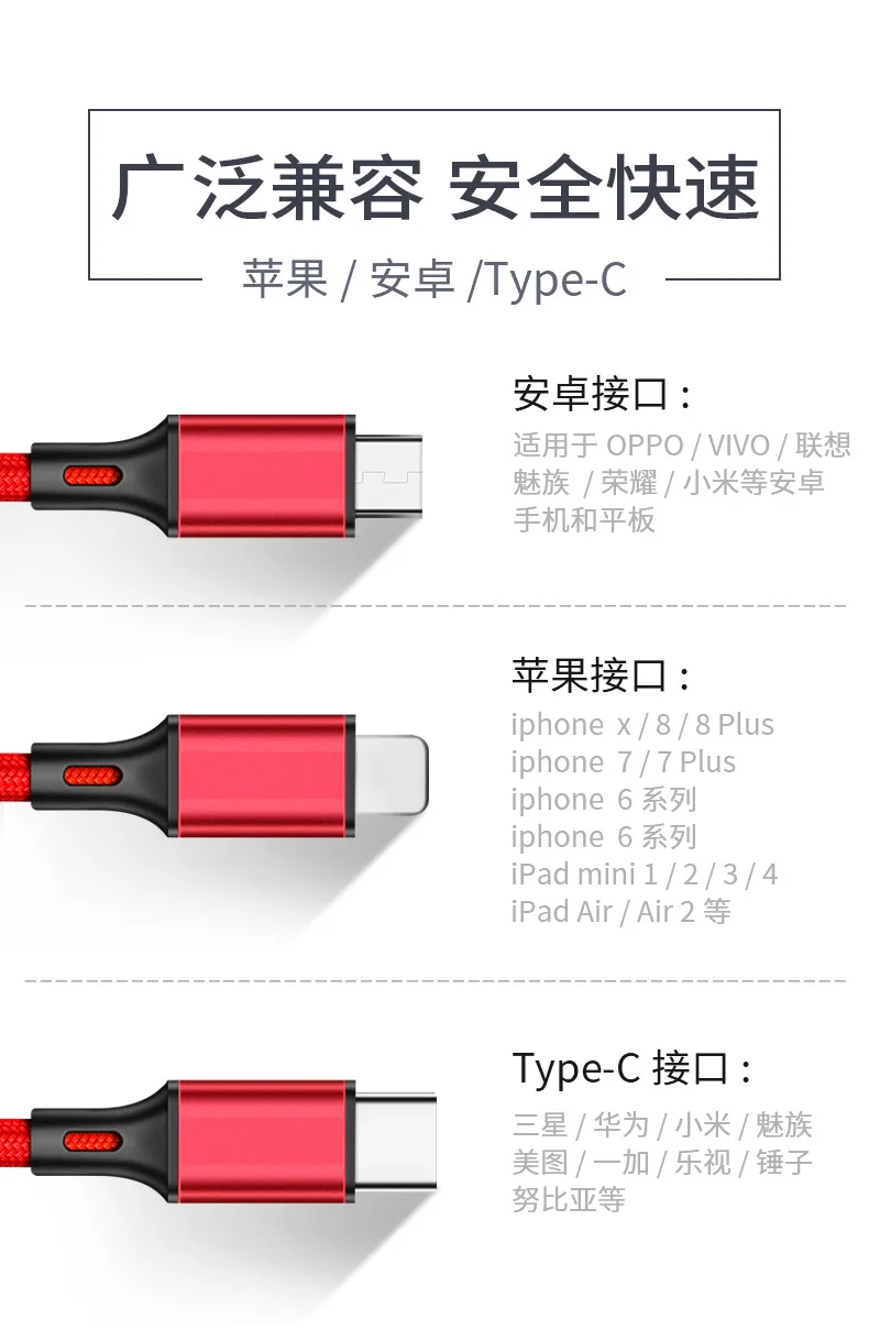 3 в 1 USB кабель 8Pin Micro usb type C зарядный кабель для iPhone X samsung S9 зарядный кабель Micro зарядный usb-шнур зарядный провод