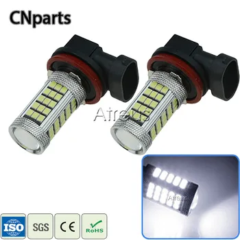 

2X High Quality Car LED H11 H8 63 SMD2835 LED Driving Fog Lights Lamp Bulb White 12V Auto DRL with Lens Automobiles Accessories