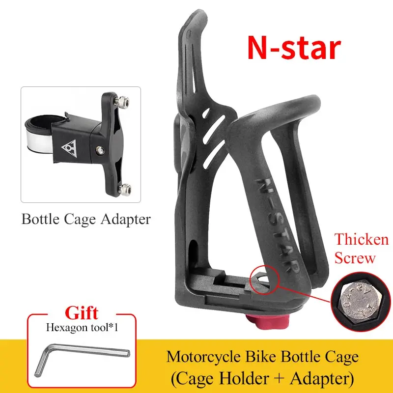 Motorcycle Bottle Holder Engineering Plastic Bicycle Bottle Holder+Cage Mount Water Bottle Holder Bracket Rack Cage Adapter - Цвет: N-star and TCM01