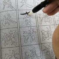 Water writing cloth Chinese Calligraphy Copybook Style Regular Script Handwriting Brushes Book Water Writing Coth Set 2