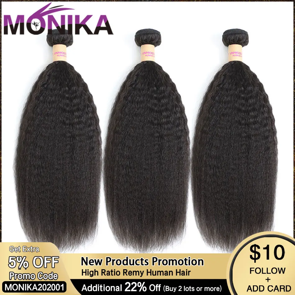 Monika Remy Hair Kinky Straight Hair 28 Inch Bundles Brazilian