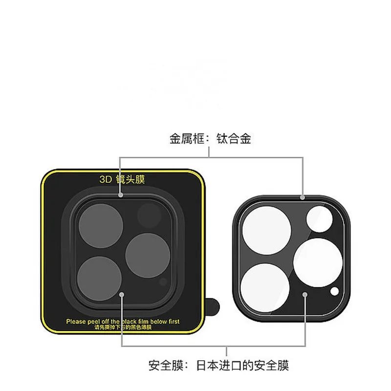 1 шт. металлический закаленное стекло экран задняя камера объектив протектор для iPhone 11/Pro Max полная защита крышки YXL
