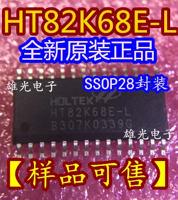 10 шт./лот HT82K68E-L SSOP28