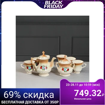 

Tea set "Blitz" brown, three roses, 8 items 0.6 / 0.25 l