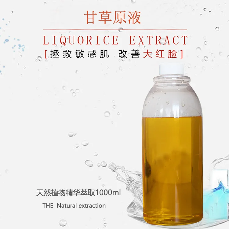 

Licorice Dope Facial Essence Soothing Repair Moisturizing Oil-control Moisturizing Cosmetics Processing
