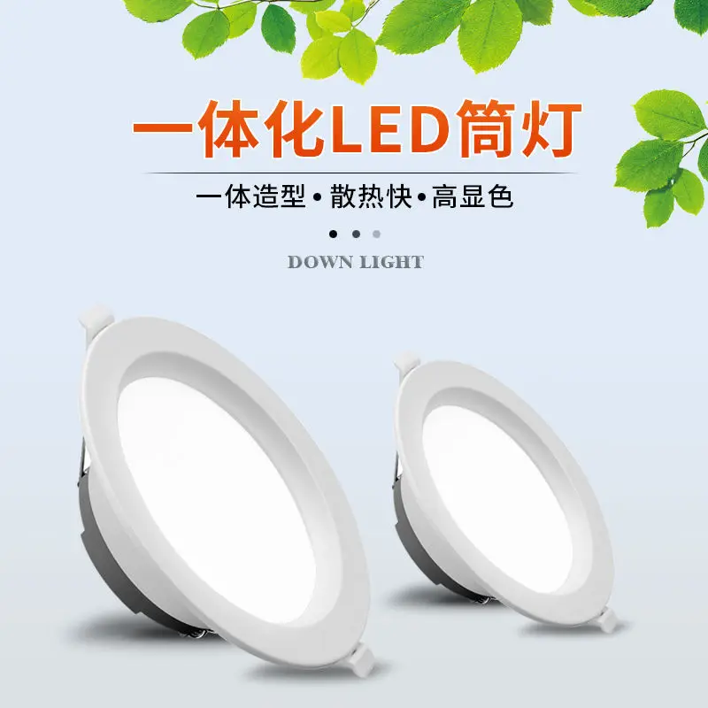 

LED Downlight Three-Color 5W Embedded Household Spotlight Living Room Ceiling Plate Ceiling Hole Light Hole Light Simple Light