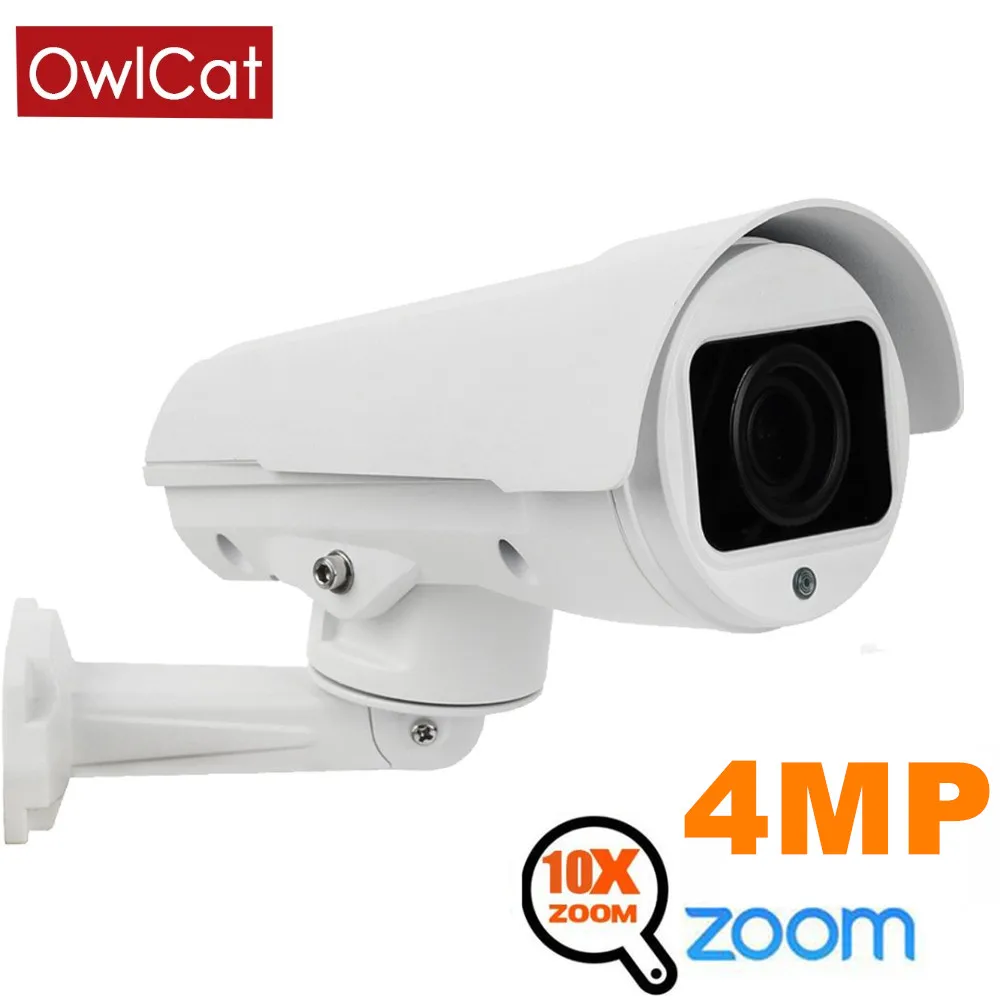 OwlCat 2MP 4MP Full HD 1080 P пулевидная ptz-камера IP Камера H.264 ONVIF Открытый 4x 10x зум ИК P2P система видеонаблюдения, протокол ONVIF Водонепроницаемый CCTV