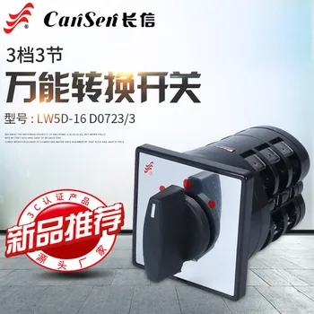 

Long letter LW5D-16 D0723/3 power cut-off switch Universal transfer switch 3 files 3 sections