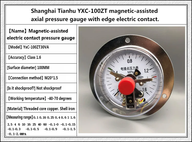 売れ筋がひ贈り物 Manometro Yxc 100zt 電磁補助軸側電気接点 圧力計 真空 ゲージ 0 1 66mpa バロ メータ Qdtek Vn 売れ筋がひ贈り物 Manometro Yxc 100zt 電磁補助軸側電気接点 圧力計 真空 ゲージ 0 1 66mpa バロ メータ Qdtek Vn