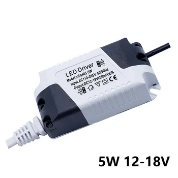 

LED Driver 5W Output DC12-18V 250mA For LED Automatic Voltage LED Power Supply Lighting Transformers For LED Strip