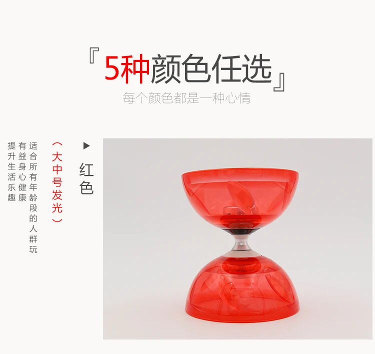 Diabolo три подшипника пять подшипник Diabolo Монополия 3-осевой механической обработке 5 осей стойкость от ударов при падениях полный набор