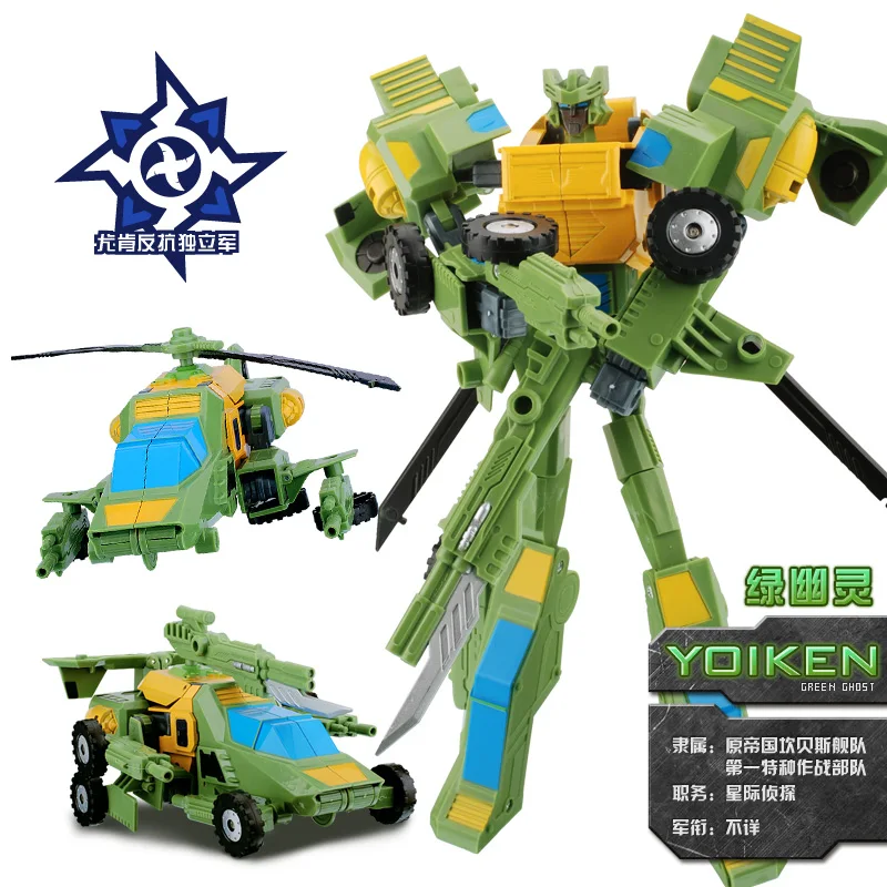 Клазический трансформатор Green Chost Yoiken трансформер для автомобиля вертолета 3