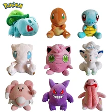 Peluche Pokemon de 25cm pour fille, jouet de Collection, Pikachu, graine de grenouille, Wonder, minnie, tortue, évolution, bébé, poupée Kawaii, cadeau, nouvelle Collection