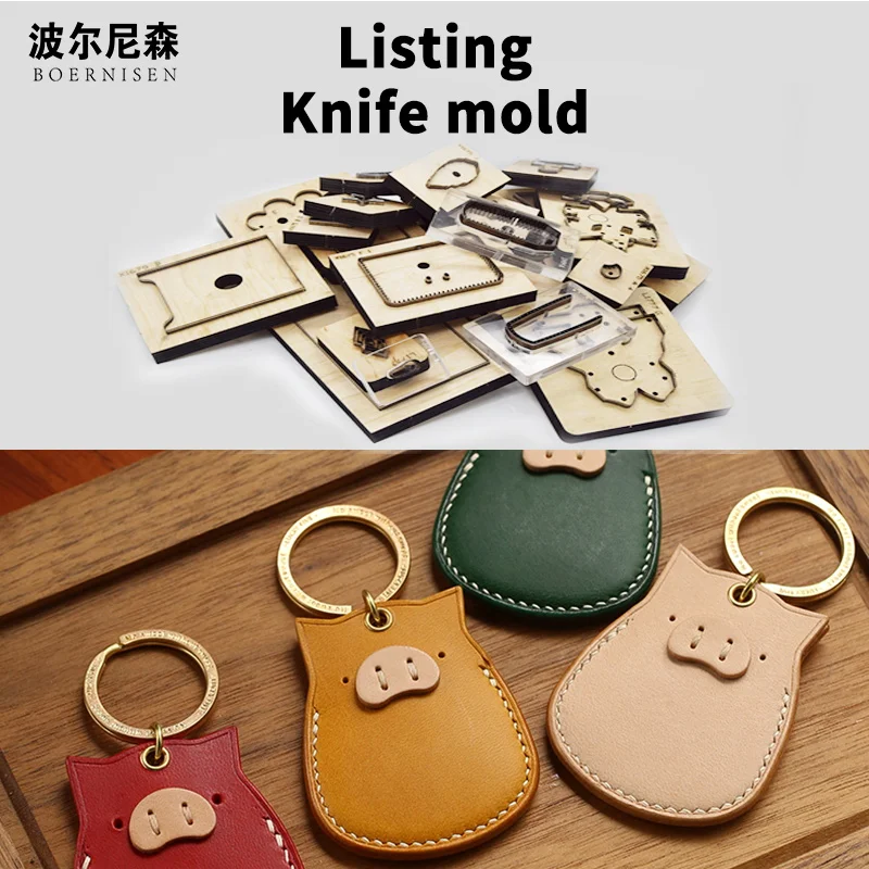 

DIY Simple Car Key Case Trinket Wood Die-cut 2020 New Leather-clad Steel Die-cut Leather Bag Suitable for Die-cut