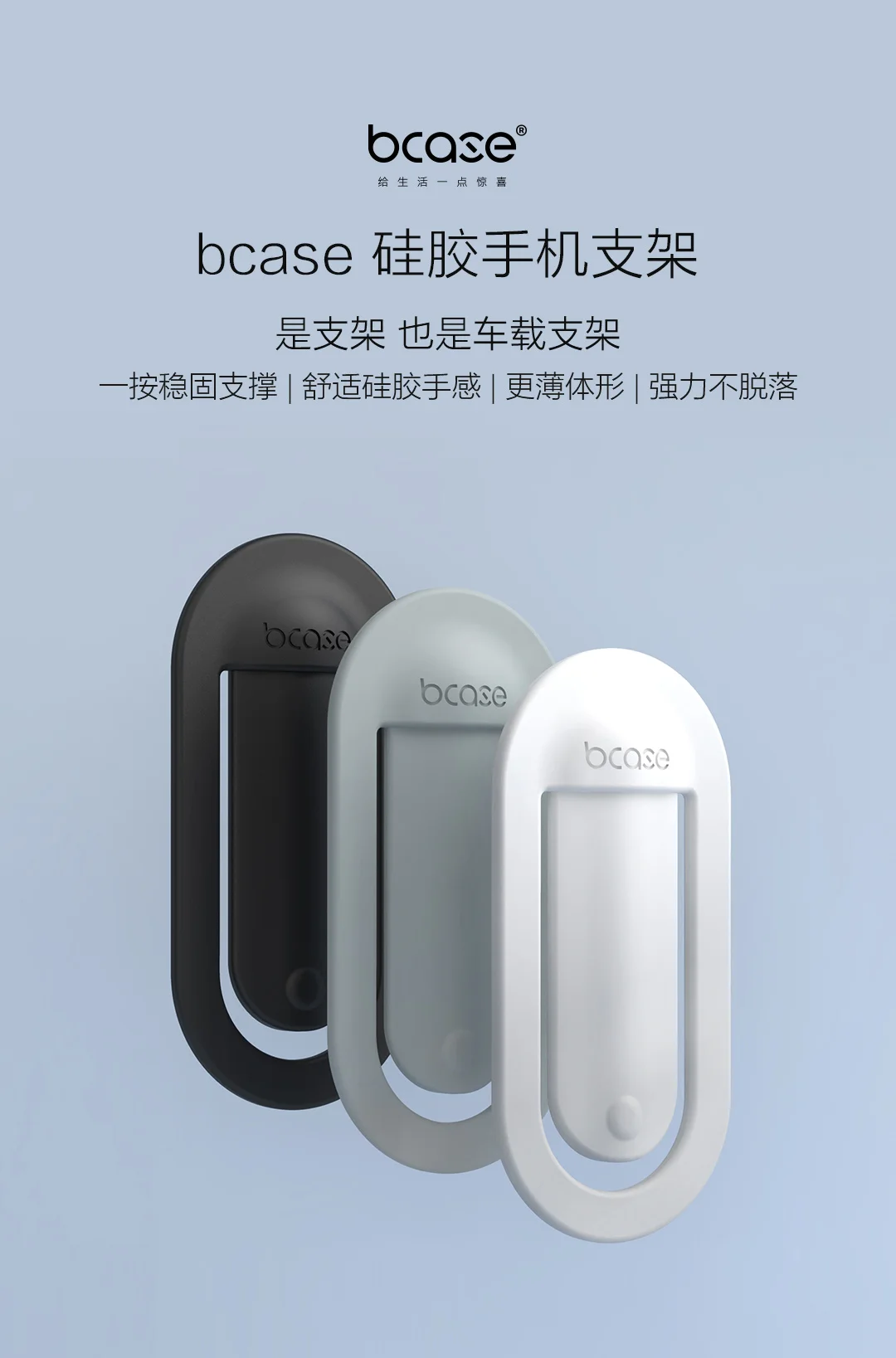 Xiaomi универсальный силиконовый держатель для телефона отличное ...