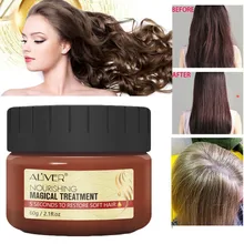 Детоксикация волос маска для волос Расширенная молекулярная лечение волос восстанавливает 5 секунд ремонт повреждения корня волос аргановое масло рост волос автомобиль