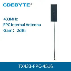10 шт./лот FPC Внутренняя антенна 433 МГц IPEX интерфейс 2dbi всенаправленная Wi-Fi антенна