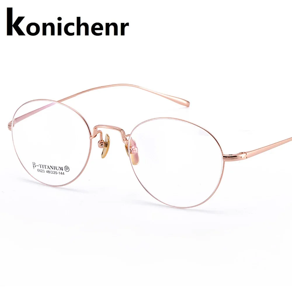 Konicheng Pure B титановая оправа для очков женские ультралегкие винтажные круглые оптическая Оправа очков для близорукости мужские очки по рецепту женские armacao de oculos de grau para mulher