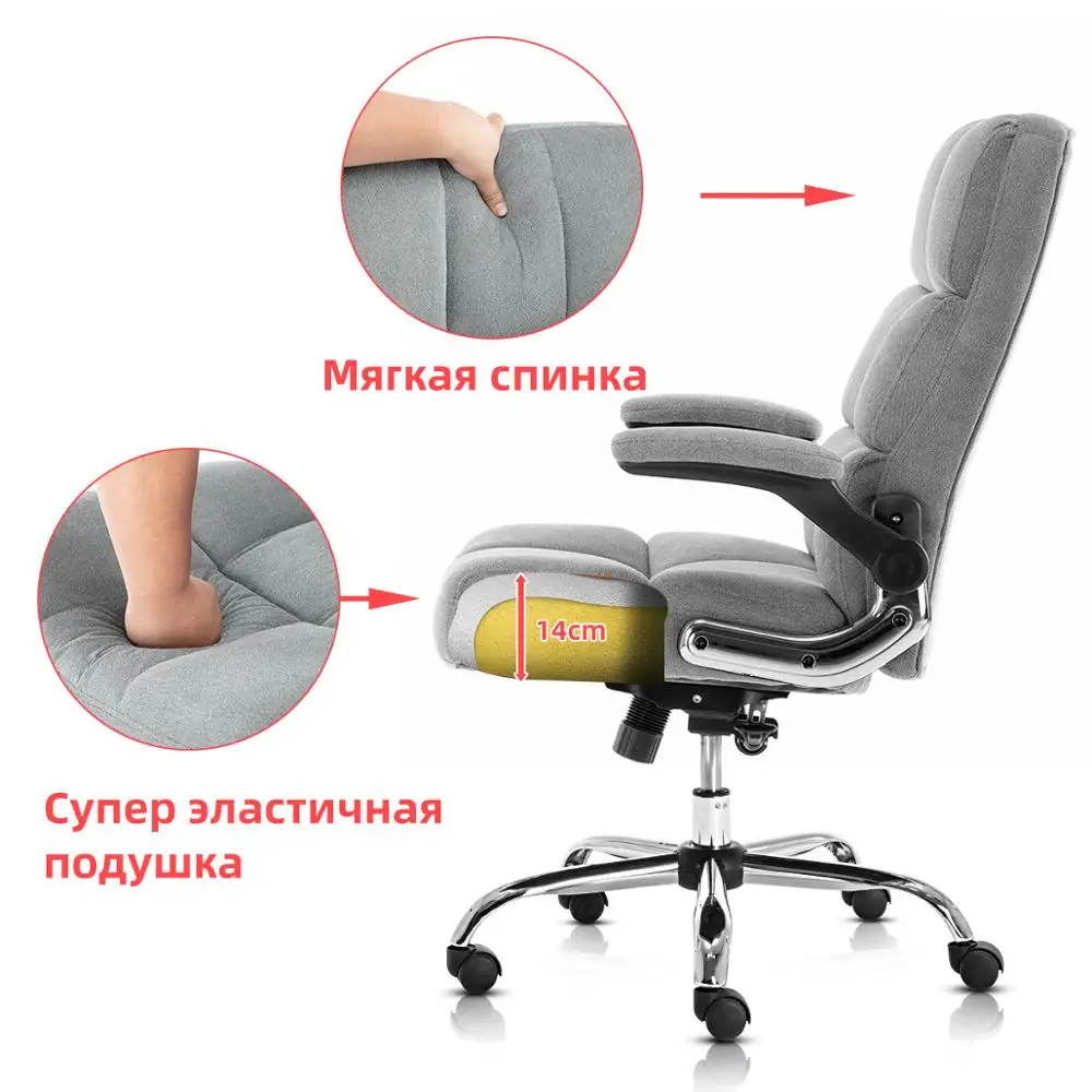 Yamasoro High Back Home ткань для офисных стульев компьютерный стол стул регулируемая