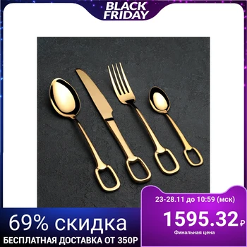 

Set of cutlery "Unicum", 4 pieces, gold color