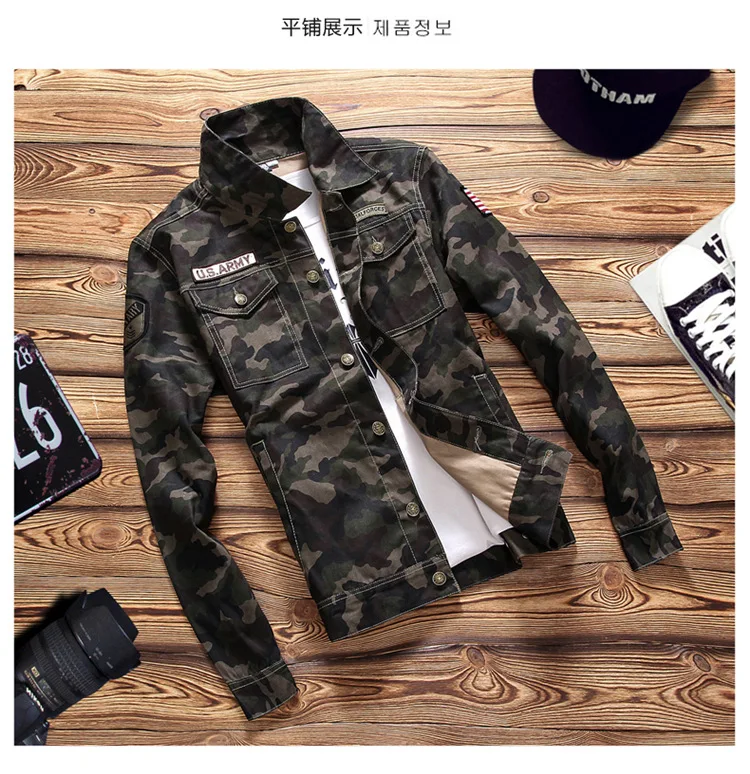 Spring And Autumn New Style MEN'S Denim Jacket Korean-style Cowboy Fashion Camouflage Kuroshio MEN'S Outerwear Jacket