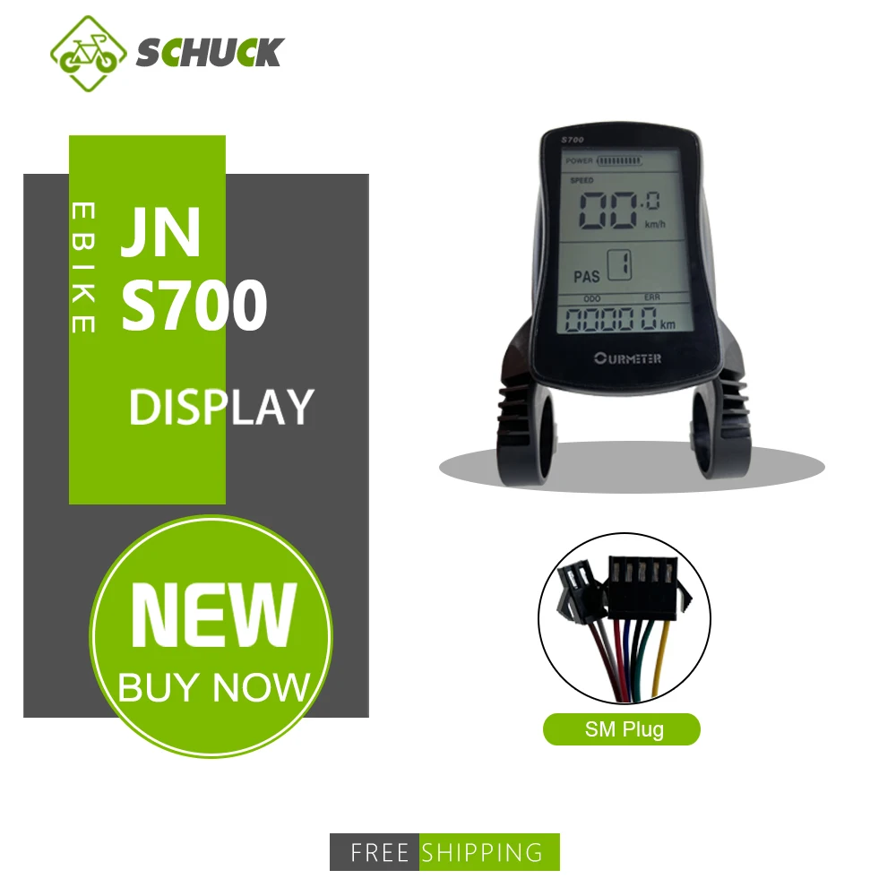 Schuck EBIKE 24V36V48V S700 дисплей для велосипеда аксессуары электрического компьютер
