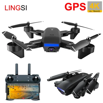 

2.4G WIFI FPV GPS 4K HD Cameras Anti-Shake Lens Optical Flow Positioning RC Drone Foldable 50x Zoom Aerial Lens Quadcopters RTF