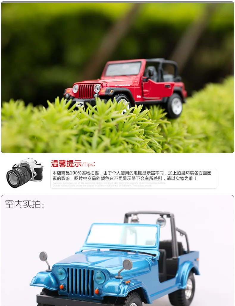 Maisto 1: 27 Jeep Wrangler модель автомобиля из сплава Wrangler модель автомобиля