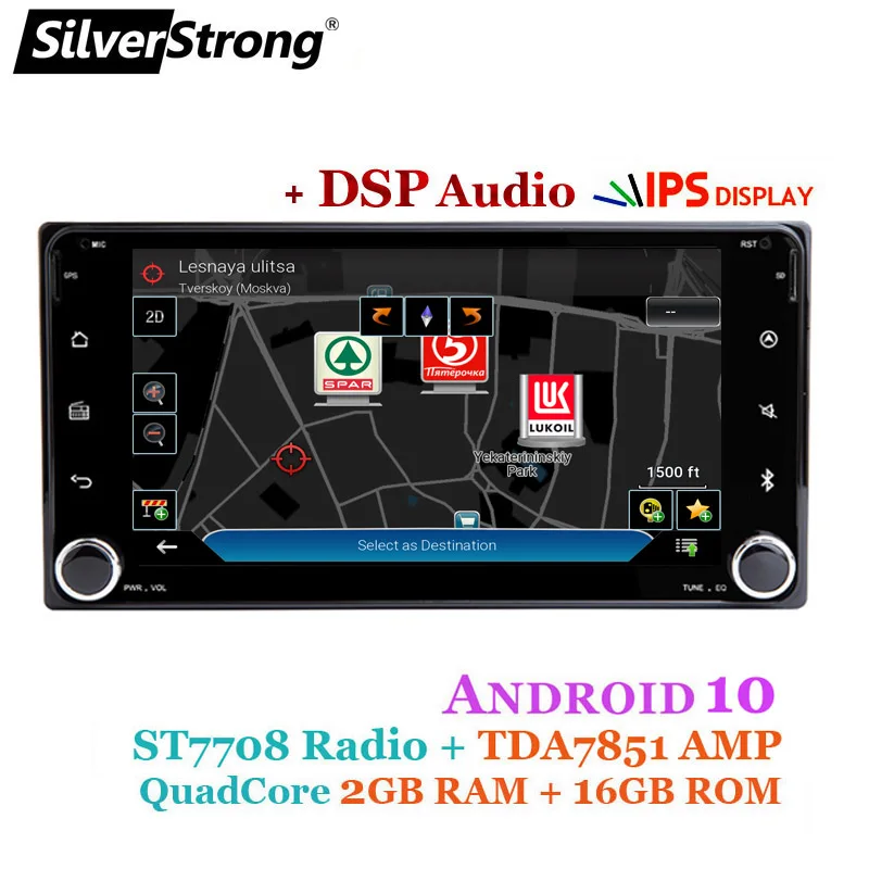 Универсальный 7 дюймовый DSP Android10 автомобильное радио для toyota Corolla e120 RAV4 Hilux Fortuner