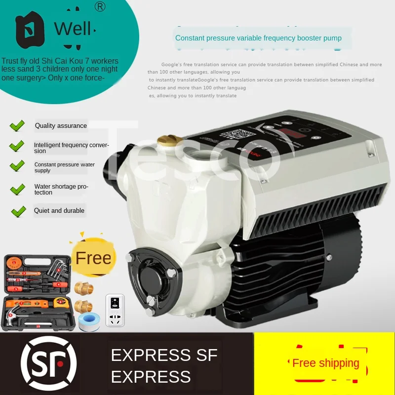 

Frequency conversion booster pump automatic constant pressure booster mute home hotel villa tap water pipe self-priming pump