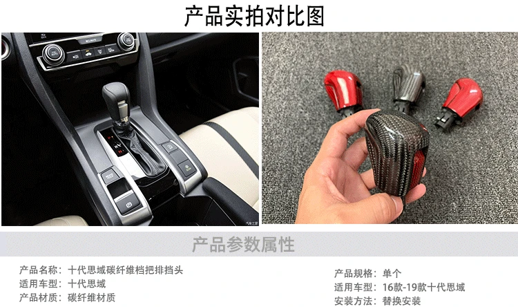 

Fit for honda civic 10 gen hift paddle Shift knob gear knob