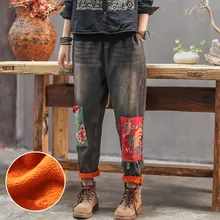 Флисовые теплые женские джинсы на осень и зиму, штаны-шаровары с эластичной резинкой на талии, новые винтажные джинсовые брюки с цветочной вышивкой в стиле пэчворк