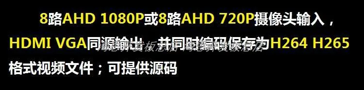 Hi3521DV100 развитие обучение оценочная плата DVRNVRAHD1080P200 миллионов аудио сбора доска исходный код