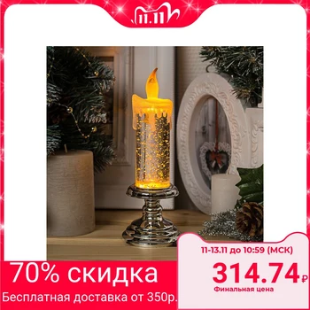 

Light figure "Silver candle", 20х7х7 cm, from baht. 2 * AAA (not included), T / WHITE 4357314