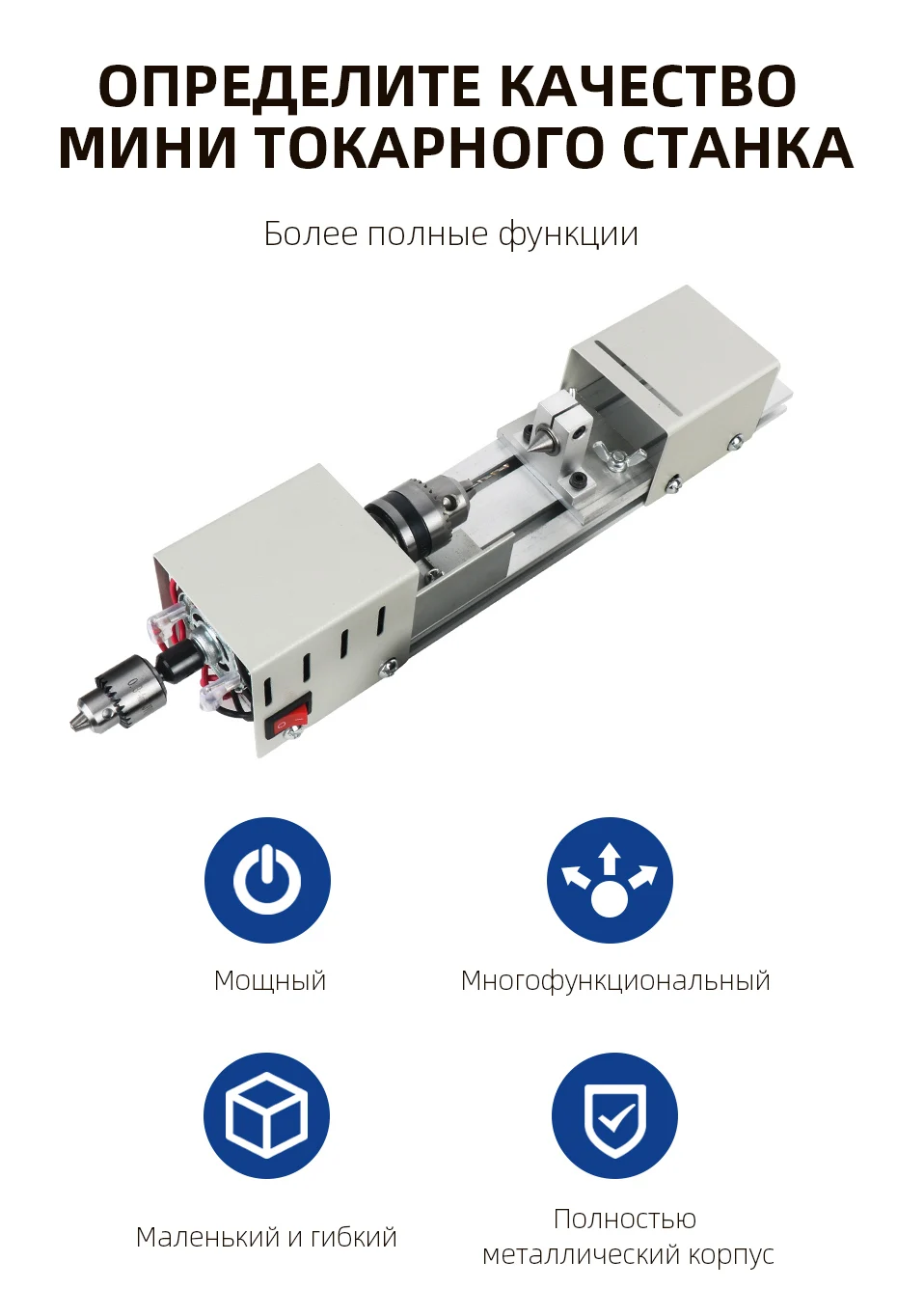 Lathe_03