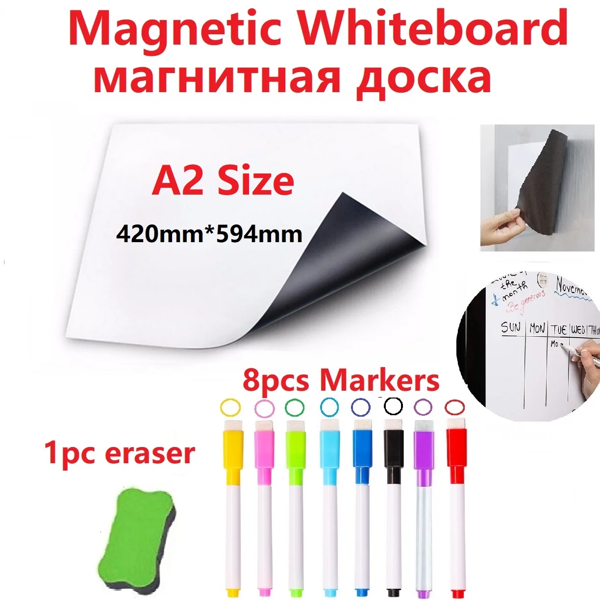 Магнитная белая доска магниты на холодильник белая доска Магнитный маркер ручка ластик виниловая доска записи большая доска для рисования