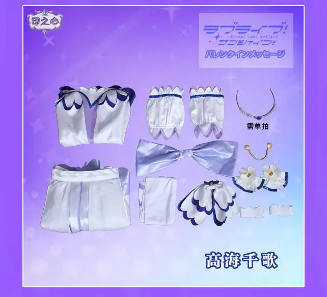 Lovelive Солнечный свет Aqours яркая Мелодия Chika Ruby Dia Kanan Mari You Yoshiko всех членов Косплей Костюм