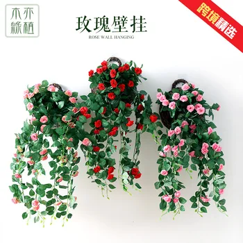

Artificial Rose Wall-Mounted Flower Vine Home Decoration Decoration Artificial Flower Hanging Flower Living Room Wall-Mounted Ra