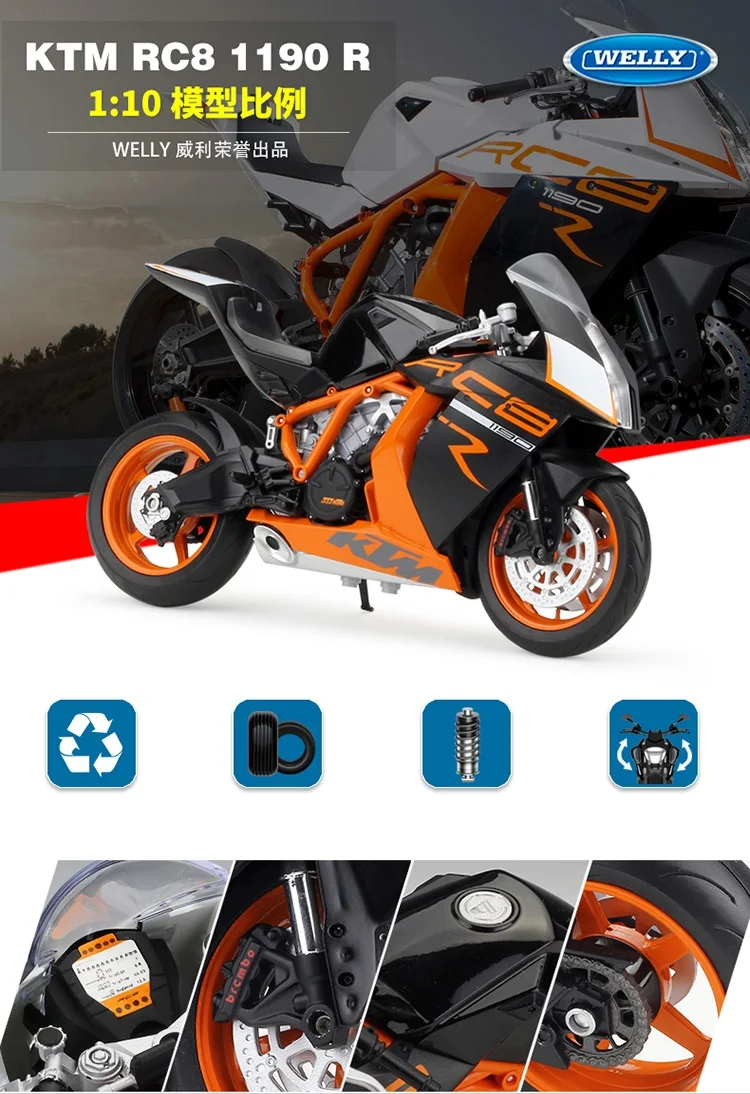 Welly 1:10 KTM 1190 RC8 R черный оранжевый литой мотоцикл