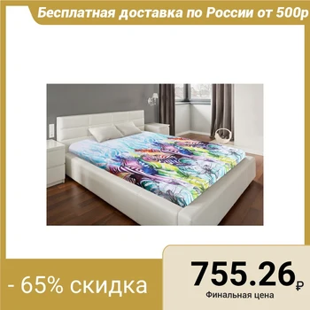 

Bed sheet Ethel 150x220 cm, "Zebra" poplin, 125 g / m²